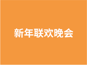 豪运国际-追求健康-你我一起成长