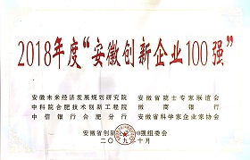 豪运国际-追求健康-你我一起成长