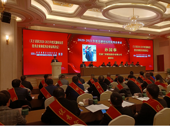 豪运国际-追求健康-你我一起成长