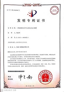 豪运国际-追求健康-你我一起成长