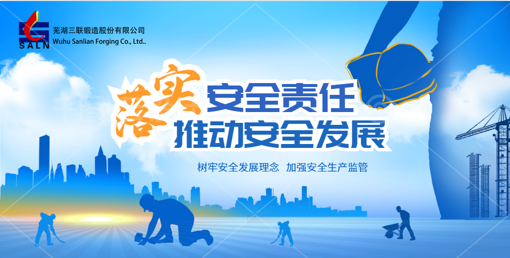 豪运国际-追求健康-你我一起成长