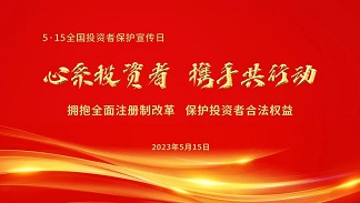 豪运国际-追求健康-你我一起成长